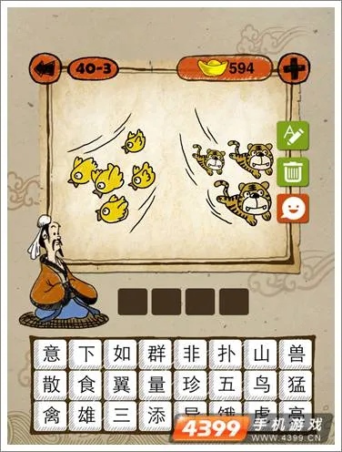 瑞丰娱乐 App 视觉预览